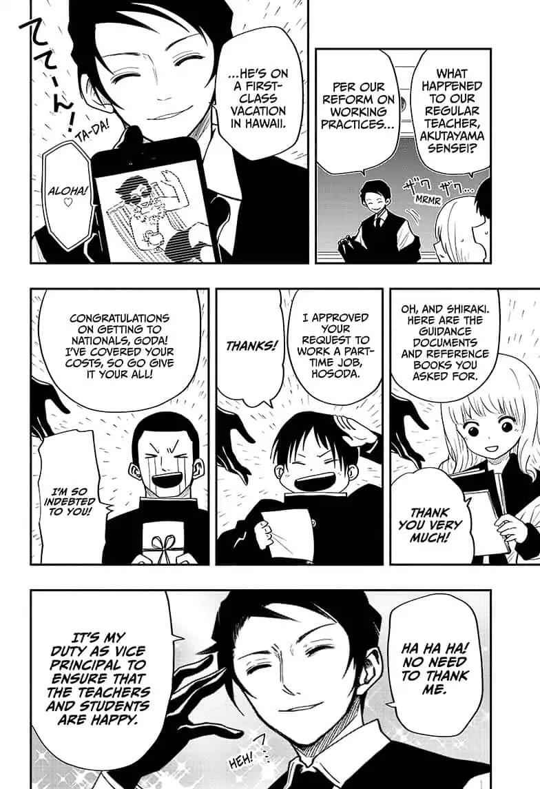 Mission: Yozakura Family Chapter 12 4